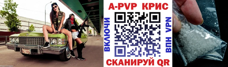 Купить наркотики сайты Афипский ГАШИШ  Кокаин  Alpha PVP  Конопля  Меф мяу мяу 