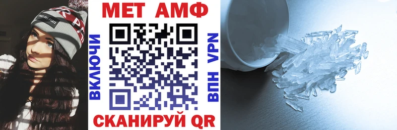 Amphetamine Premium Афипский