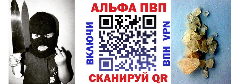 KRAKEN ссылки  Афипский  Alpha-PVP VHQ 
