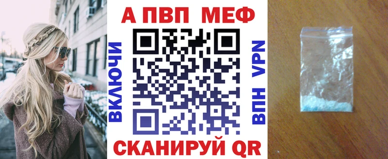 Alpha PVP СК КРИС Афипский
