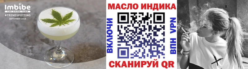 где можно купить   Афипский  Cannafood конопля 