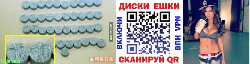 блэк спрут как зайти  маркетплейс какой сайт  Экстази MDMA  Афипский 