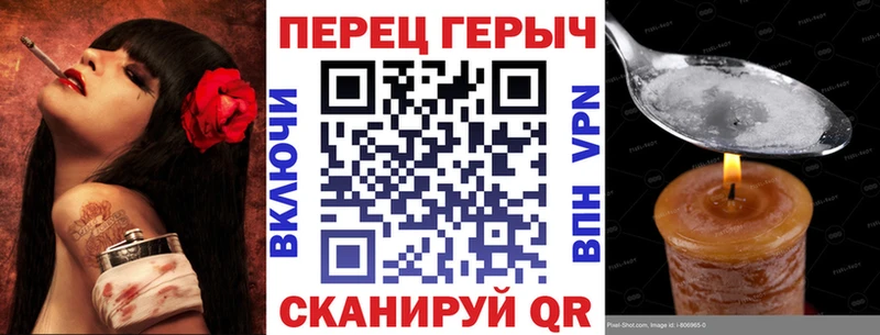 ГЕРОИН белый  Афипский 