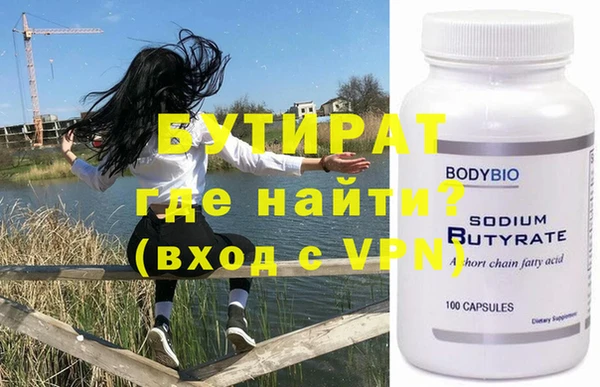 мефедрон мука Аркадак