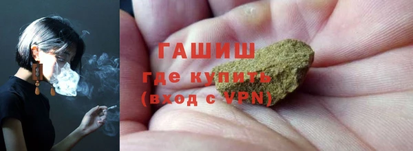 скорость Армянск