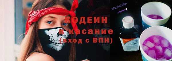 мефедрон мука Аркадак