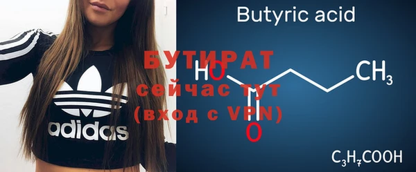 мефедрон мука Аркадак