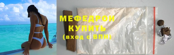 скорость Армянск