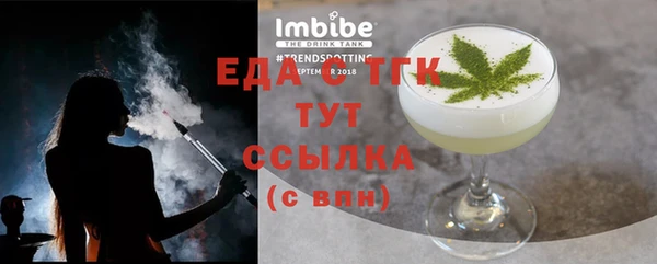 прущие грибы Арсеньев
