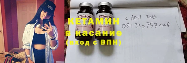скорость Армянск