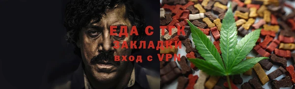 скорость Армянск