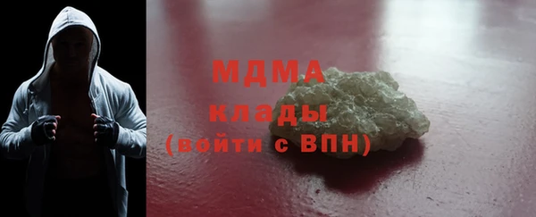 кокаин колумбия Балабаново