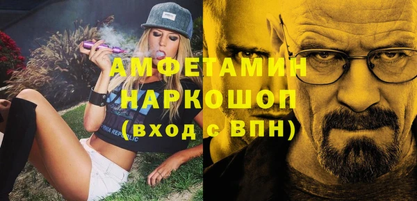 мефедрон мука Аркадак