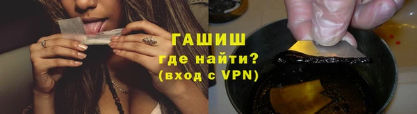 скорость Армянск