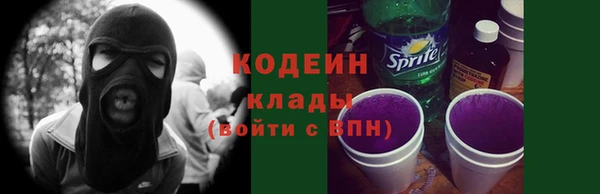 скорость Армянск