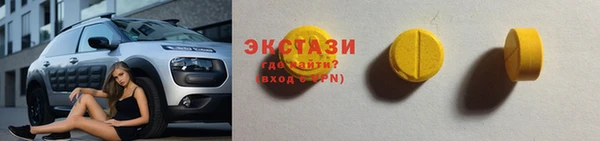 мефедрон мука Аркадак