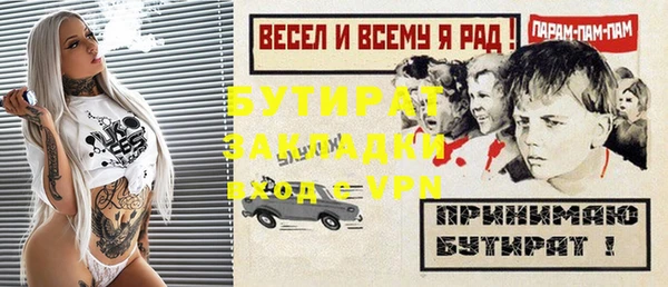 мефедрон мука Аркадак