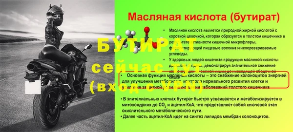 ALPHA-PVP Балахна