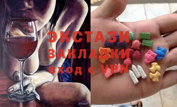 мефедрон мука Аркадак
