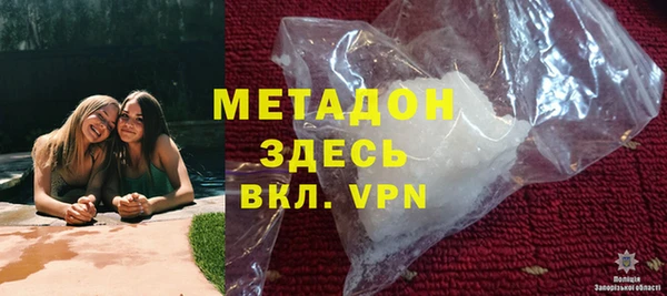 мефедрон мука Аркадак