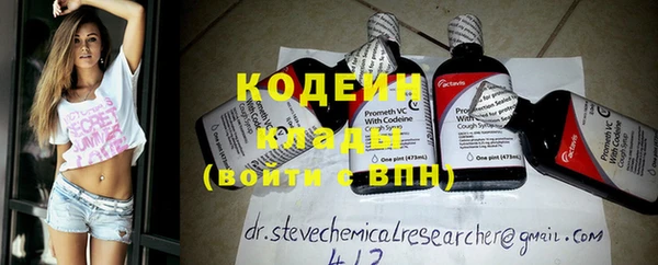 мефедрон Новозыбков