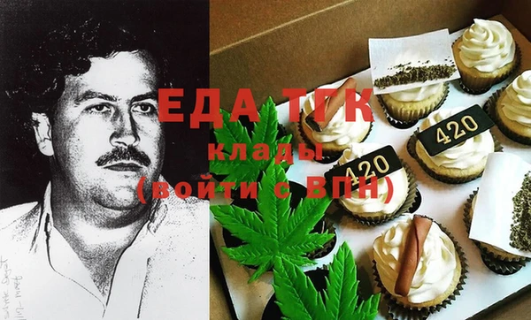 мефедрон мука Аркадак