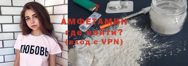 прущие грибы Арсеньев