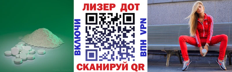 ЛСД экстази кислота  купить наркотик  Афипский 
