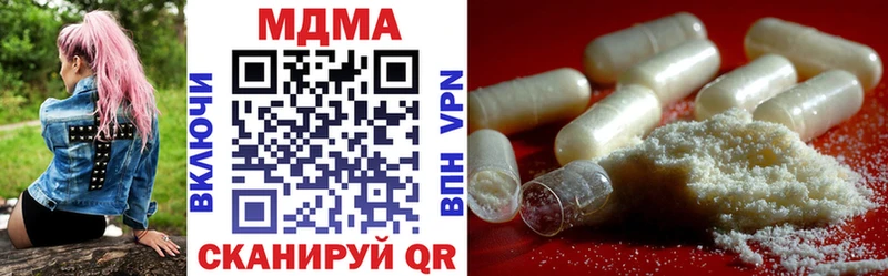 МДМА VHQ  Афипский 