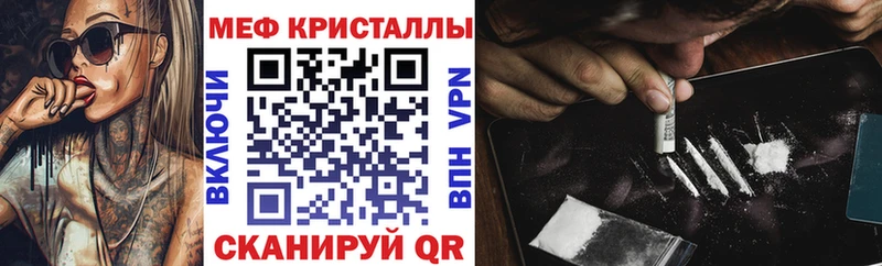 hydra как войти  Афипский  МЯУ-МЯУ мука  закладка 