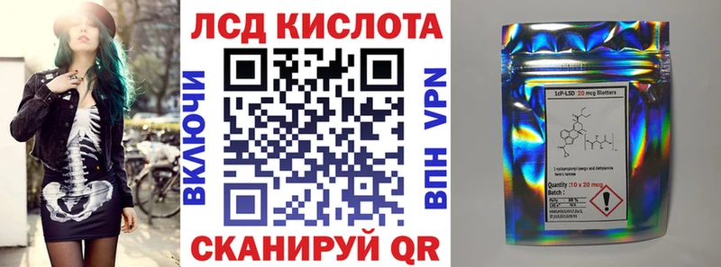 Марки N-bome 1,8мг Афипский