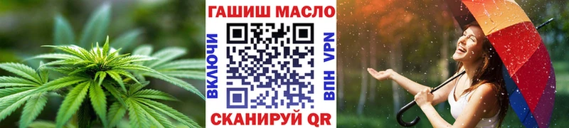 кракен маркетплейс  купить   Афипский  ТГК вейп 