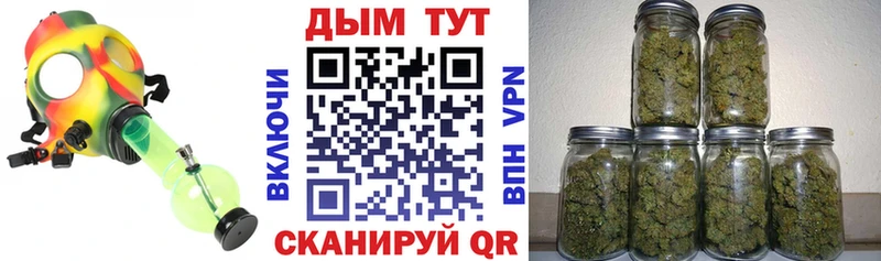 МАРИХУАНА сатива сколько стоит Афипский